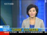 共同关注 共同关注 2009-12-29