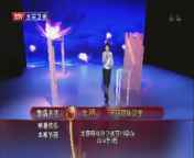 光阴 《光阴》 20140801 于丹品味汉字