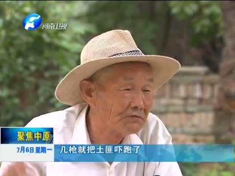聚焦中原 《聚焦中原》 20150706 河南抗日英雄（一） 烈士杨进田：英雄留家训