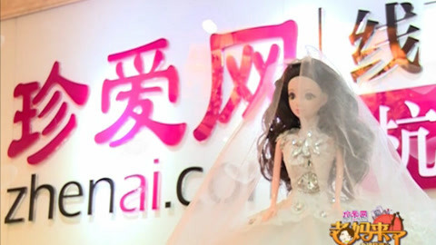 《全城热恋之老妈来了》 帅气CEO再度出征觅良缘