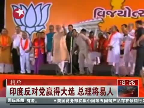 东方新闻 《东方新闻》 20140517