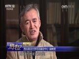 热线12 《热线12》 20170222 陕西西安：一对母子的七年维权路（上）