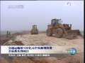新闻联播 新闻联播 2008-12-03