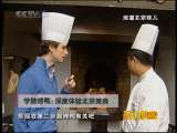 远方的家 地道北京味儿
