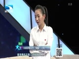大王小王 《大王小王》 20150625 小房子的三个“妈妈”（下）