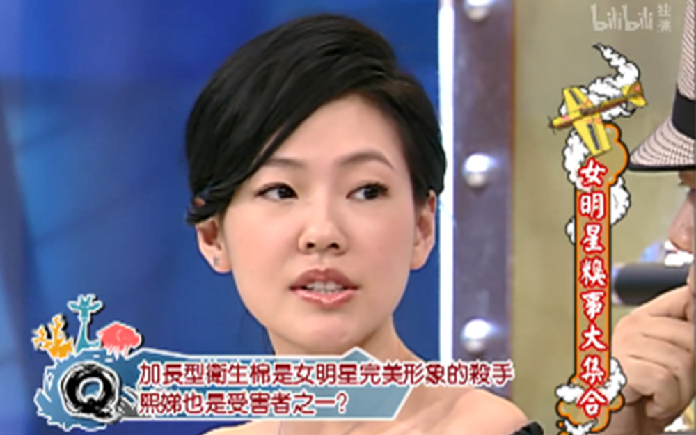 宅男女神大元糗事一箩筐