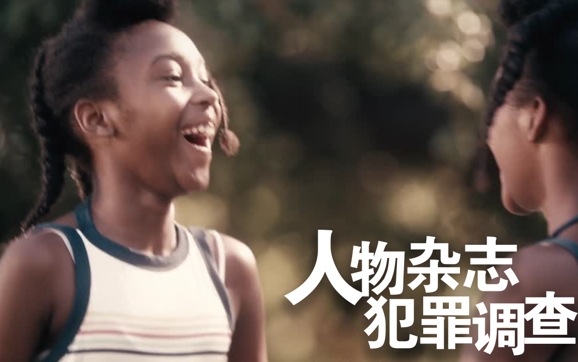 高速公路幻影