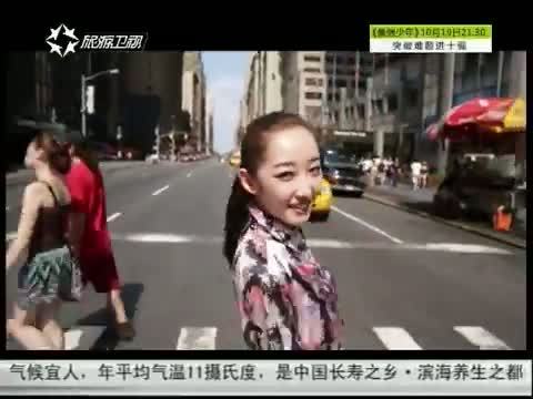 第一时尚 《第1时尚》 20141015