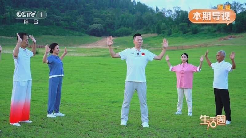生活圈 《生活圈》 20250729