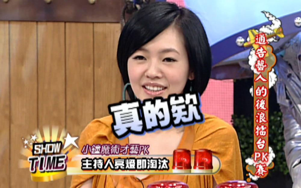 小钟魔术大型翻车现场