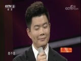 向幸福出发 《向幸福出发》 20171031