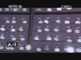 天网 《天网》 20140319 金店谜团