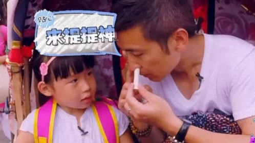 保剑锋买天价辣椒酱 迷路尼泊尔