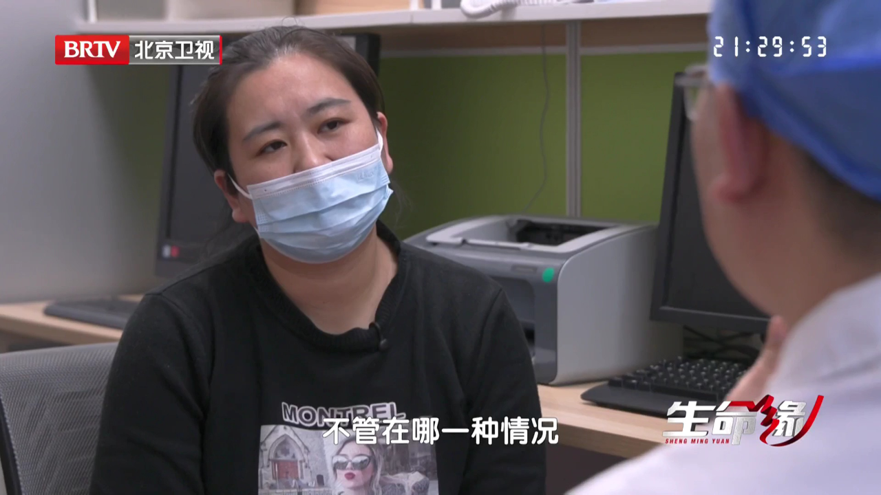 步步惊心——一场开胸定方案的手术