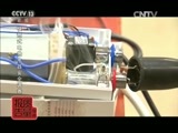 每周质量报告 《每周质量报告》 20160508 快热式电热水器安全调查