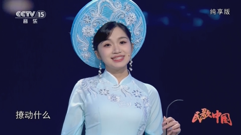 民歌&middot;中国 《民歌中国》 20260308 纯享版