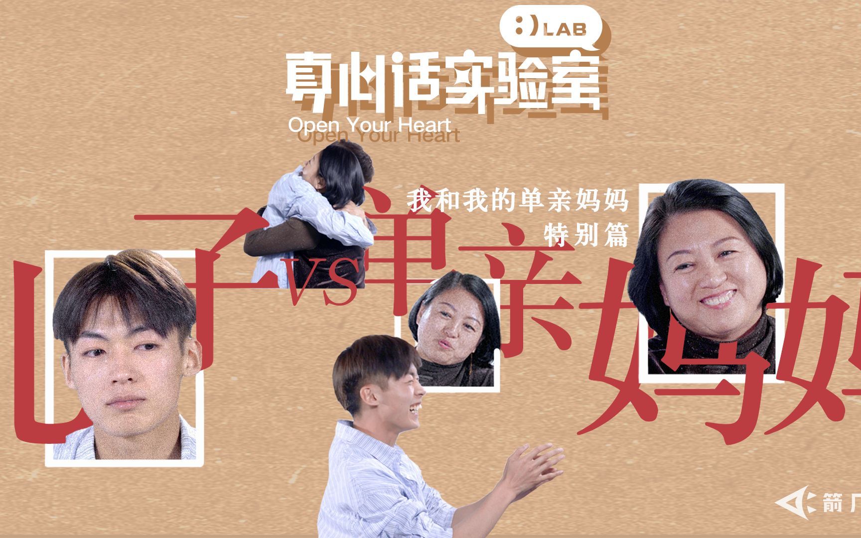 妈妈，你后悔过离婚吗？