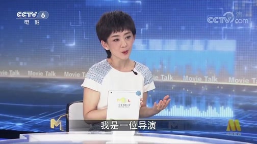 今日影评 《今日影评》 20200609 为何我拍的电影不是我的？