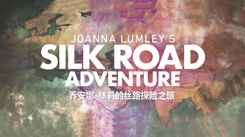 从威尼斯到伊斯坦布尔