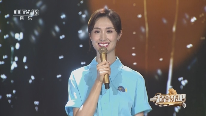 一起音乐吧 《一起音乐吧》 20240520 因为爱情