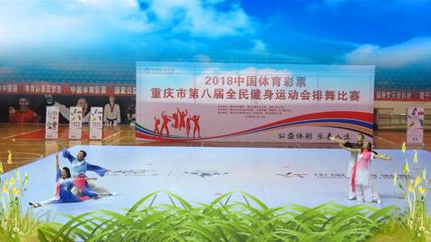 广场舞 广场舞《凉凉》