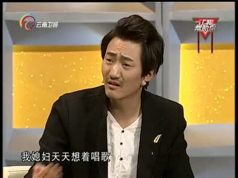 让我帮助你 《让我帮助你》 20160427 “麻辣火锅”的烦恼
