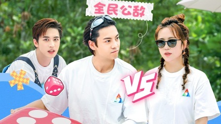 童话 上：陈伟霆“结仇”马丽变全民公敌