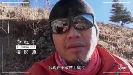 二更视频 挑战荒野单挑九座雪山 