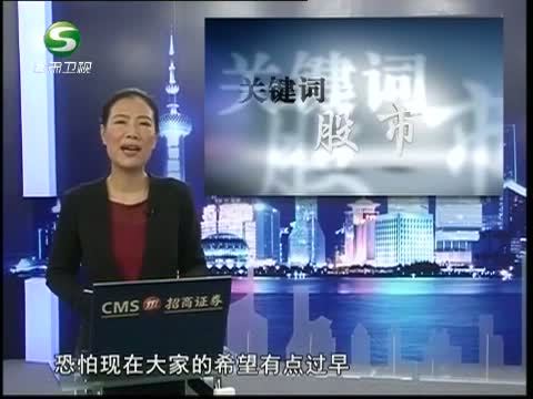 新财富夜谈 《新财富夜谈》 20140215 叶问2014（上）