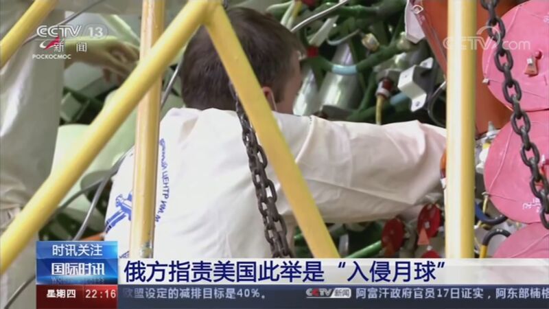 国际时讯 《国际时讯》 20200917