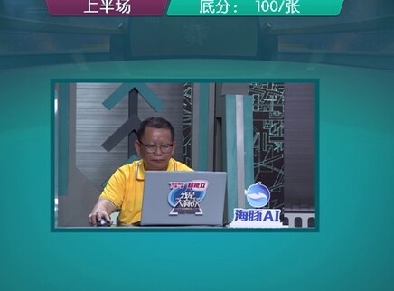 我是大赢家 我是大赢家20250829期