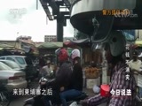 今日说法 《今日说法》 20171224 花钱不消灾