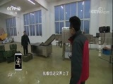 我爱发明 《我爱发明》 20171130 蛋黄保卫战