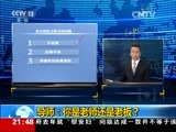 新闻1+1 《新闻1+1》 20160530 导师：你是老师还是老板？