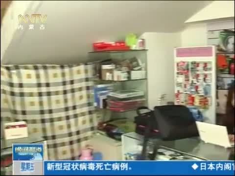 晚间报道 《晚间报道-内蒙古》 20140530