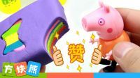 方块熊 第一季 温暖的冬天友情雪糕 17