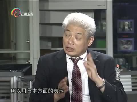新视野 《新视野》 20140615 中国如何面对一个咄咄逼人的日本？