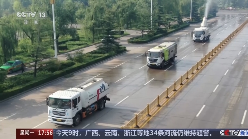 新闻直播间 《新闻直播间》 20260824 17:00
