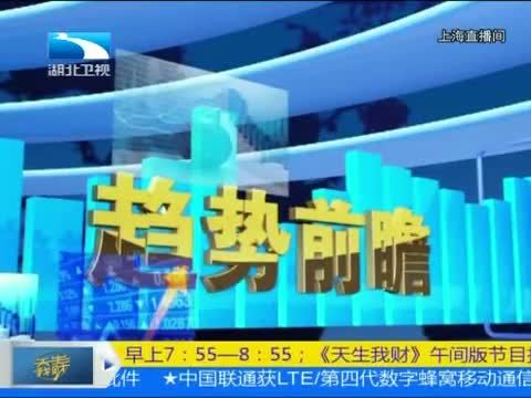 吾股丰登 《吾股丰登》 20150302