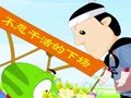 棋逢对手 兵卒的走法