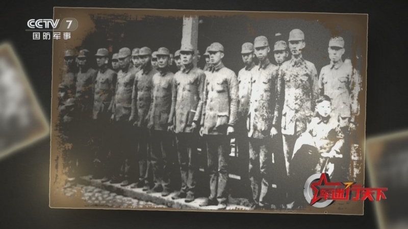 《军迷行天下》 20260114 追寻台湾义勇队抗日往事