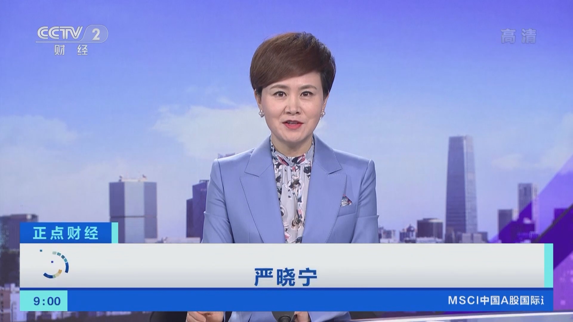 《正点财经》 20211208 09:00