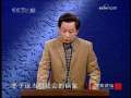 百家讲坛 墨子的药方