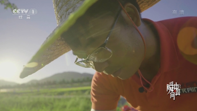 《瞬间中国》 20210617 李建武