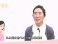陈舒&middot;亲子课堂 孕吐严重怎么办？