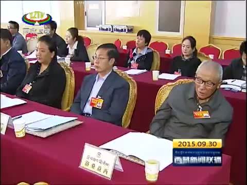 西藏新闻联播 《西藏新闻联播》 20150930