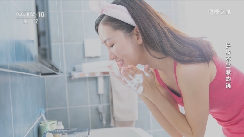 健康之路 《健康之路》 20240525 护肤不当惹的祸