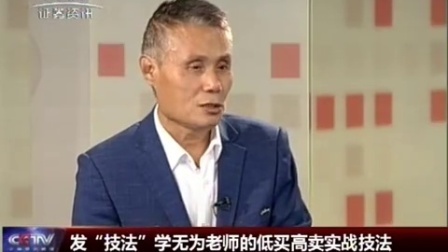 金股期谈 2017 金股期谈 170619