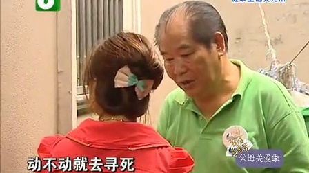 钱塘老娘舅 不良苗头及时消灭 给出行动求得谅解 130805