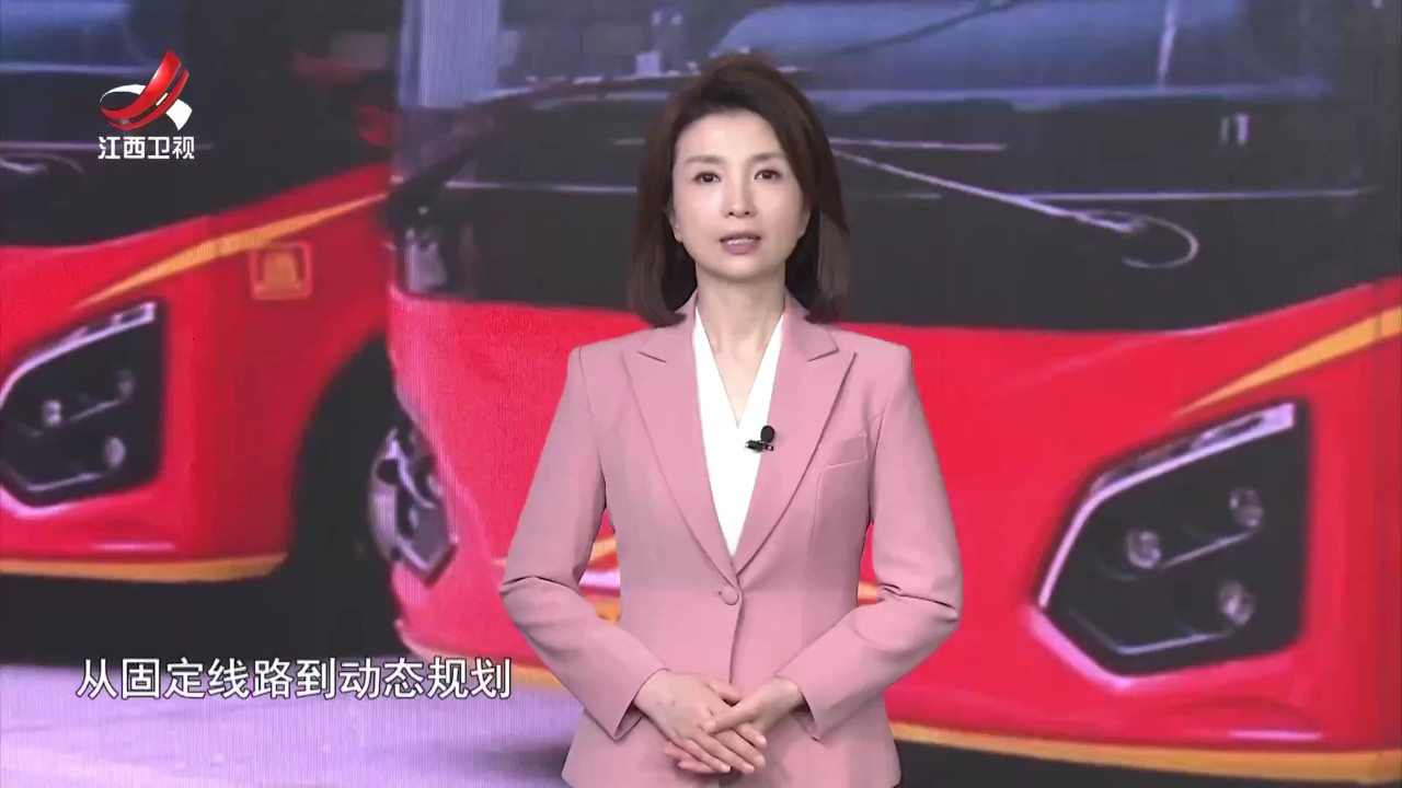 社会传真 “网约公交”畅通城市微循环
